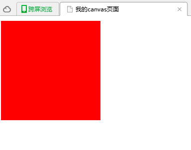 canvsf运行效果