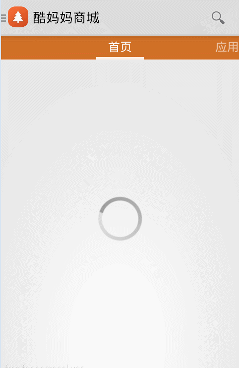 android自定义新闻加载页面
