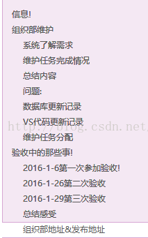 项目菜鸟成长为老鸟之路
