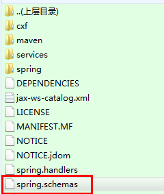 【WebService框架-CXF】——CXF+Spring+自定义拦截器构建WebService服务端