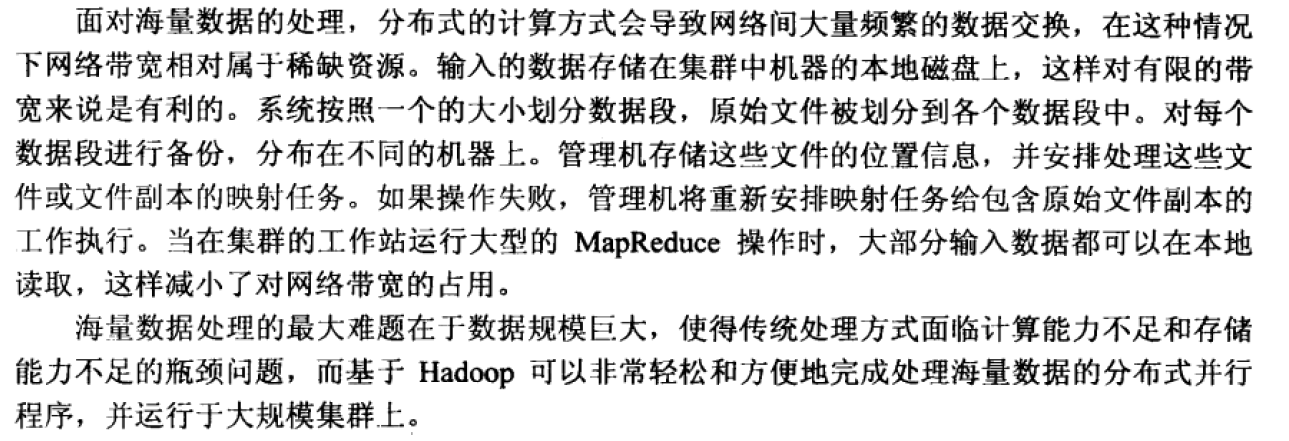 海量数据处理：算法