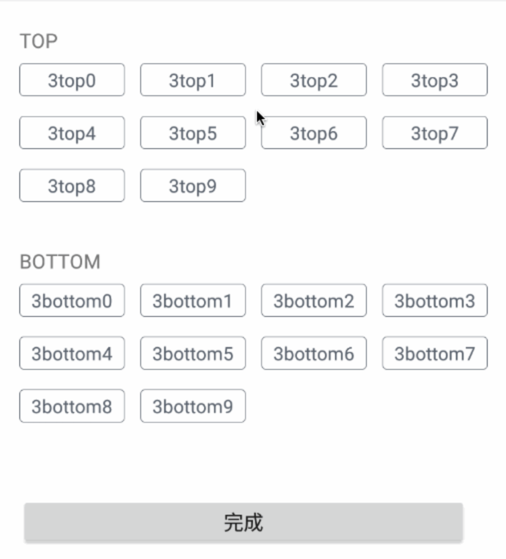 多列布局示例
