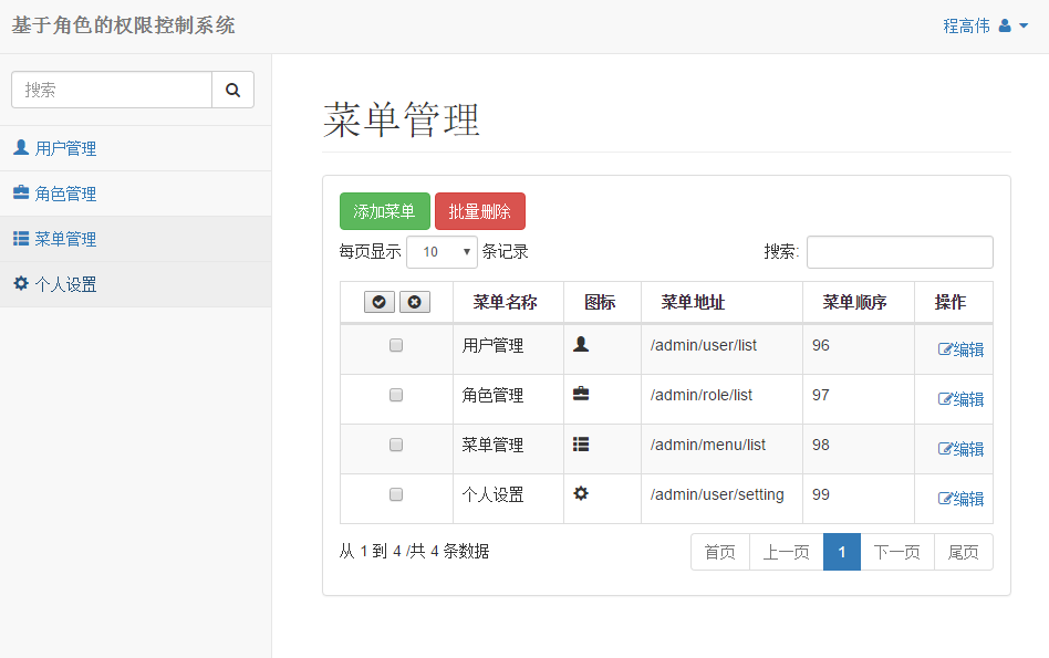 【PHP数据库实战指南】:从小白到大神,解锁数据库操作秘籍