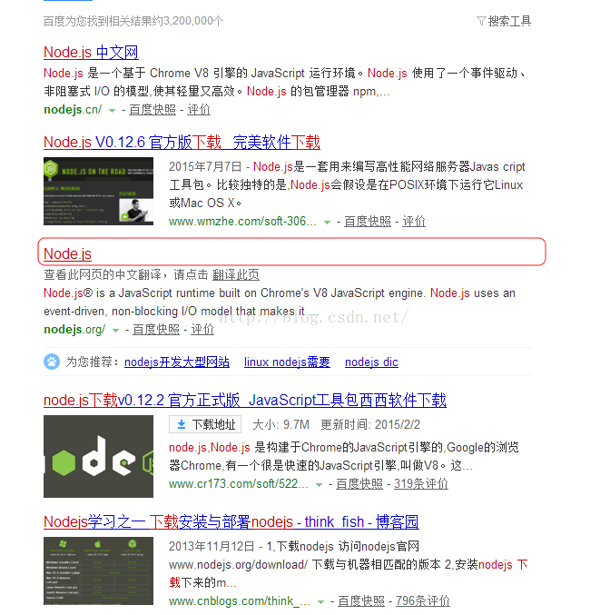 Ionic的简介及node Js安装步骤 心若向阳 无谓悲伤的博客 程序员资料 程序员资料