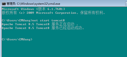 java 基础安装和Tomcat8配置