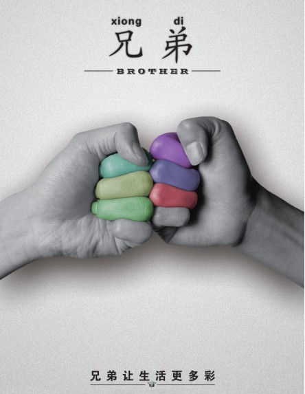 总之,一句话"毕业了,不说再见",希望各位兄弟姐妹在工作和学习道路上