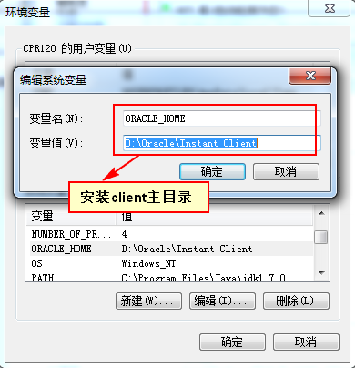 plsql 连接oracle数据库详细配置[通俗易懂]