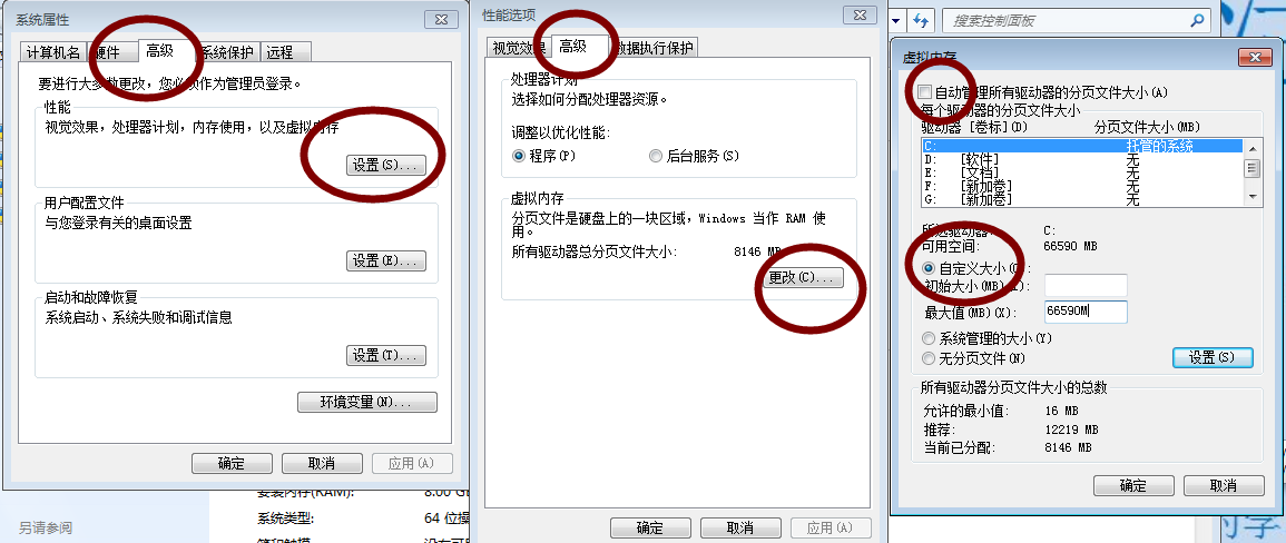 matlab内存溢出的解决方案