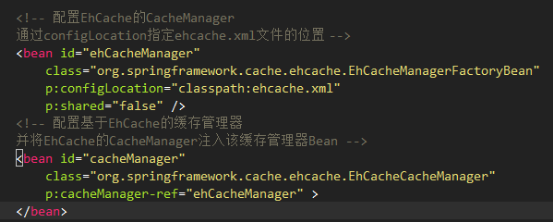cacheManager