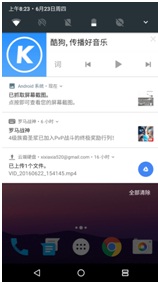 Android N上一些新特性的介绍「建议收藏」