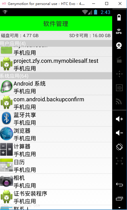 android---常驻悬浮框效果的实现_android 固定悬浮框-CSDN博客