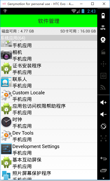 android---常驻悬浮框效果的实现_android 固定悬浮框-CSDN博客