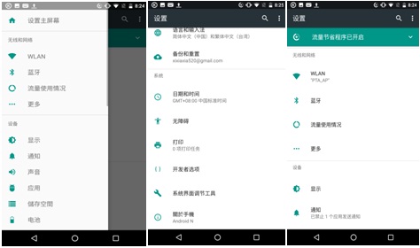 Android N上一些新特性的介绍「建议收藏」