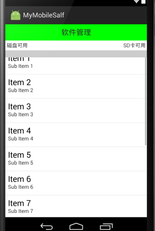android---常驻悬浮框效果的实现_android 固定悬浮框-CSDN博客