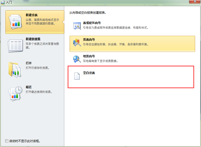 msreportbuilder