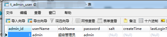 
			
				采用shiro实现登录认证与权限授权管理			