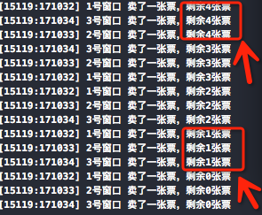 线程安全