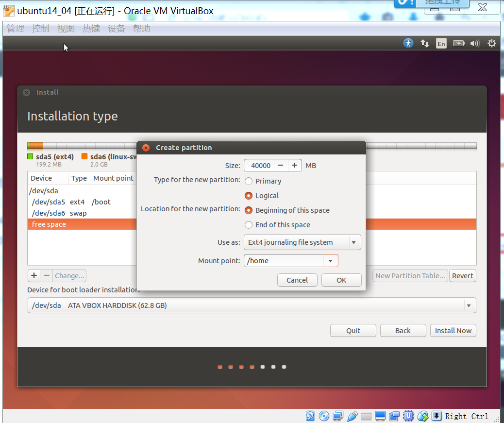 Как установить linux на компьютер. Ubuntu. Установка Ubuntu. Create Partition Linux. Linux Ubuntu install.