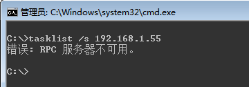 tasklist命令参数应用详细图解