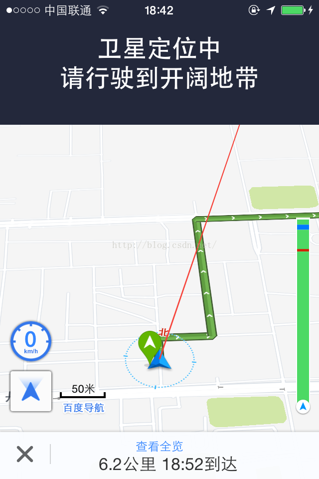 Delphi XE10调用百度地图和百度导航