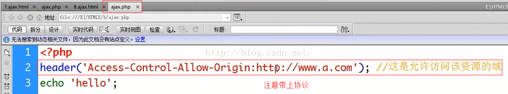 HTML5之Ajax跨域的问题和处理