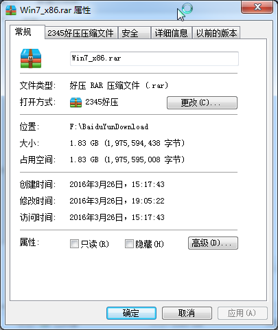 win732位虚拟机压缩包