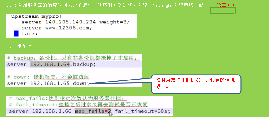 Nginx Tomcat Kimi 