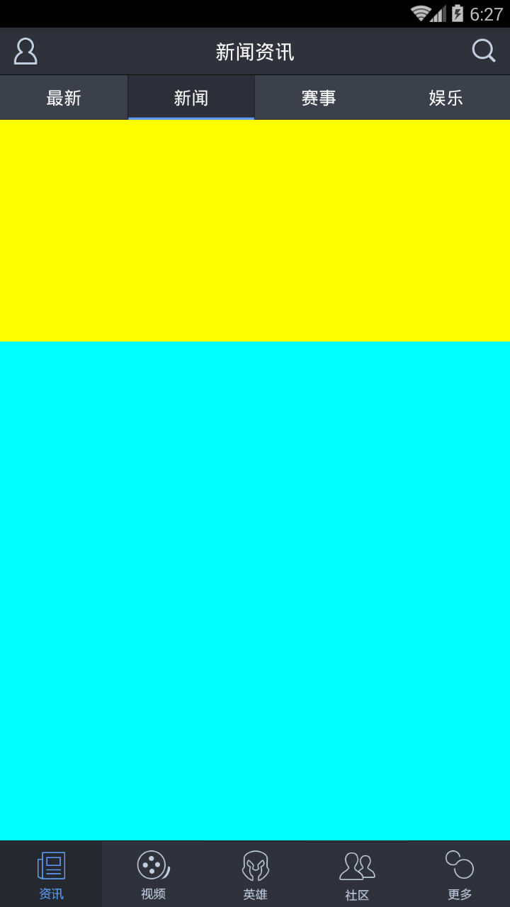 Android中tablayout切换选项背景和修改字体大小 Igoogle Ink Csdn博客