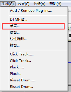 哔消音音效