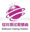 软件测试思想者(Software Testing - Thinker)博客启程了！