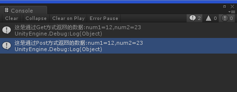 测试结果
