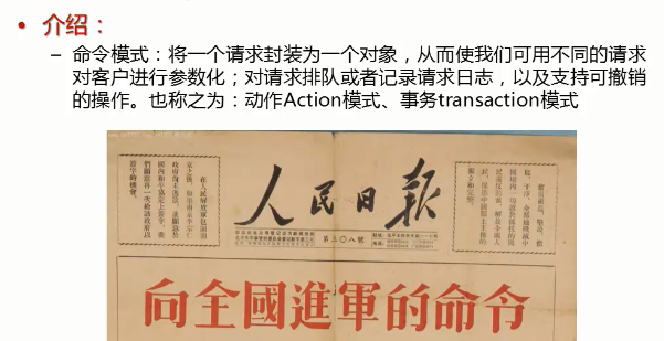 介绍