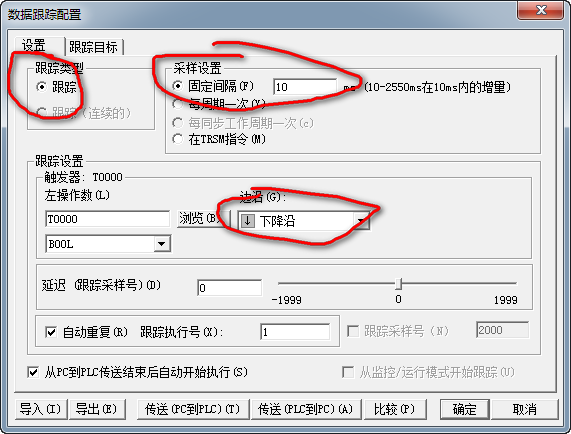 基于CPIH系列彩灯循环控制系统