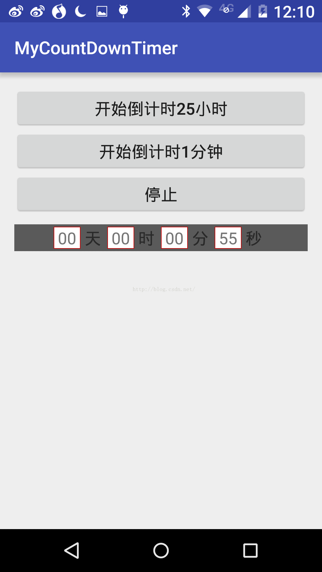 Android 自定义倒计时的View demo 类似CountDownTimer