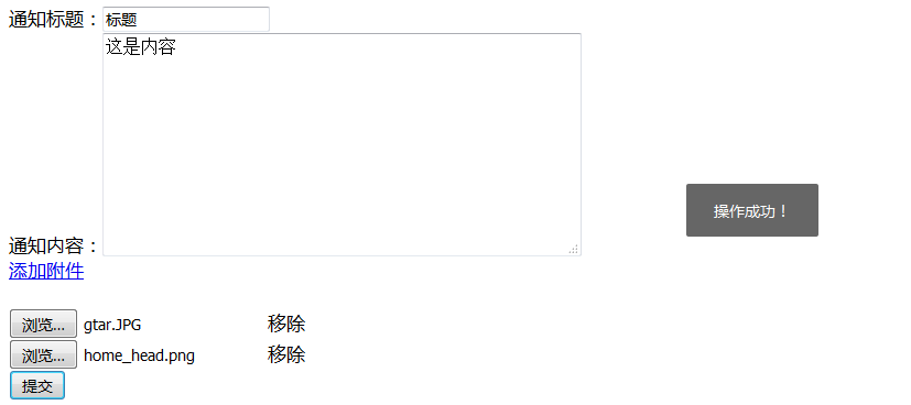 解决Struts2 使用Common-FileUpload List 为空的问题_struts2 servletfileupload读取为空 ...