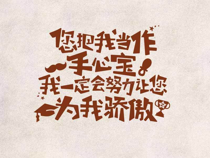 那些年，我们在一起