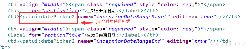 项目中tld文件使用