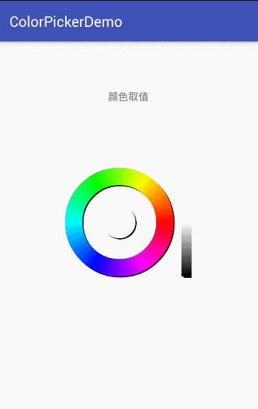 android自定义控件颜色选择器取色器