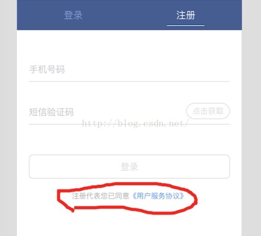 Ios开发 如何给字符串添加超连接 响应事件 Wm9028的专栏 Csdn博客