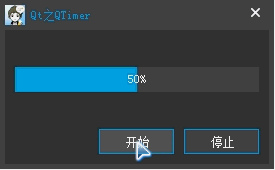 Qt 之 QTimer