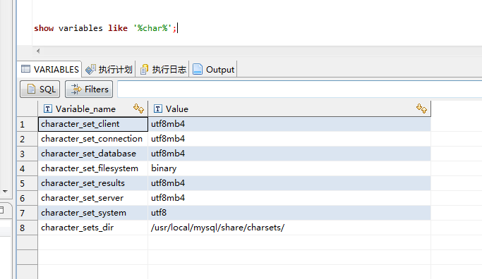 
			
				mysql保存emoji表情			