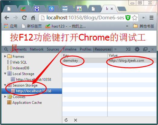 
			
				Html5本地存储和本地数据库			