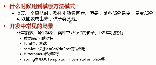 什么时候