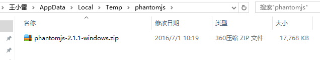 <img src='./../Imgs/atom-markdown-pdf/安装phan.png' style='width: 50%'/>