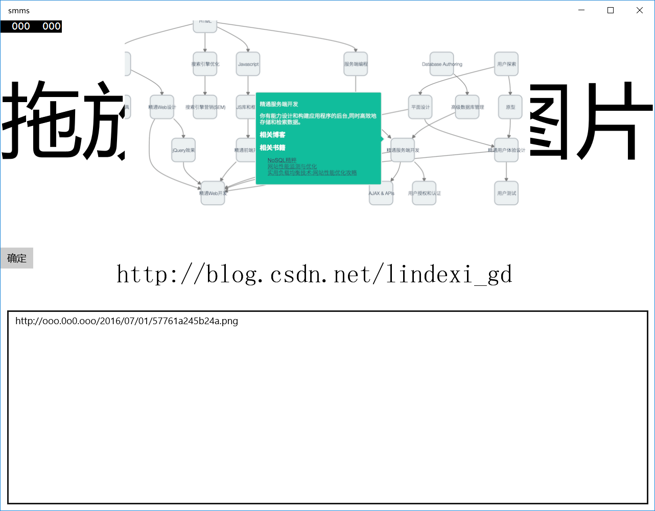 这里写图片描述