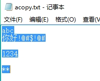 教你完全理解IO流里的 read(),read(byte[]),read(byte[],int off,int len)以及write