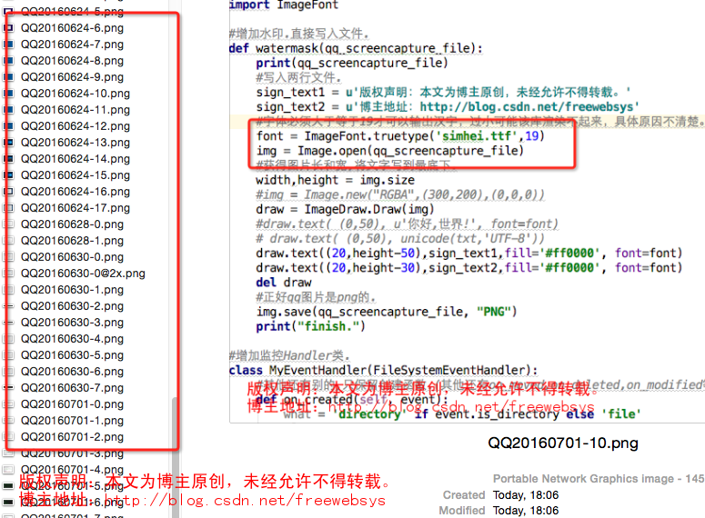 使用python 对图片进行水印，保护自己写的文章