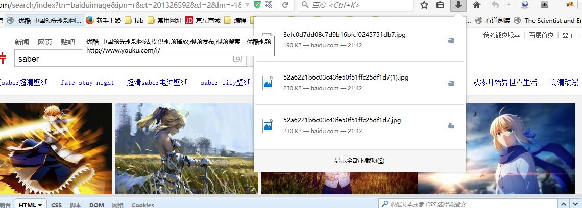 这里写图片描述