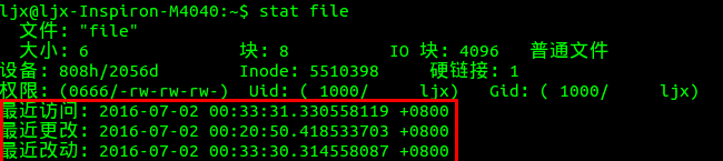 Linux文件的三种时间属性