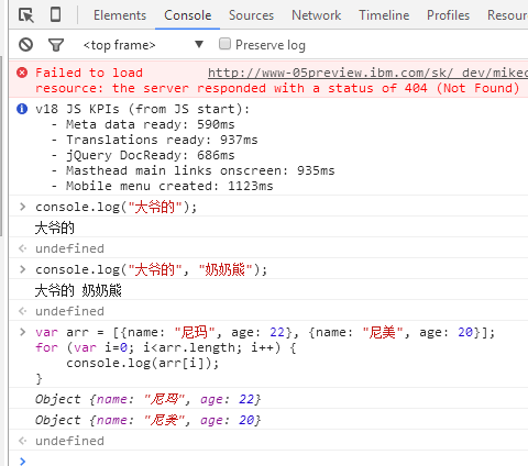 js调试视频教程_javascript框架